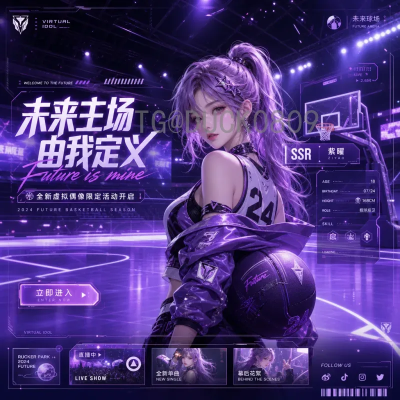 2026美加墨世界杯最新数据中心：技术革新与赛事保障的幕后英雄