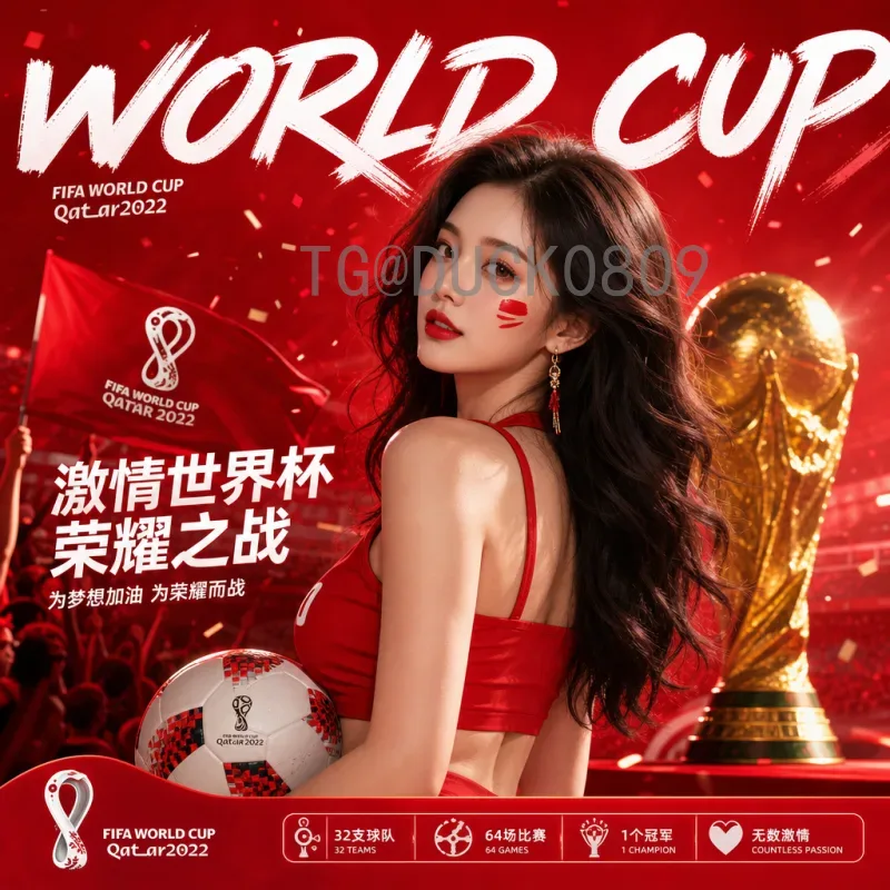 2026世界杯直播观看全攻略：详细渠道与平台解析