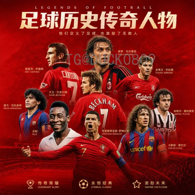 详细2026世界杯非洲区名额查询：扩军后的晋级之路全解析